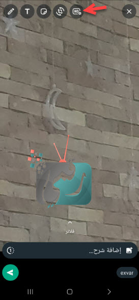 تحديث واتساب الجديد
