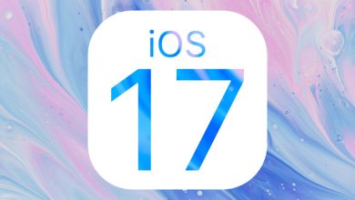 اي او اس 17 – iOS 17 ثلاث مميزات لن تكون متاحة في الاصدار التجريبي هذا العام تعرف عليها !