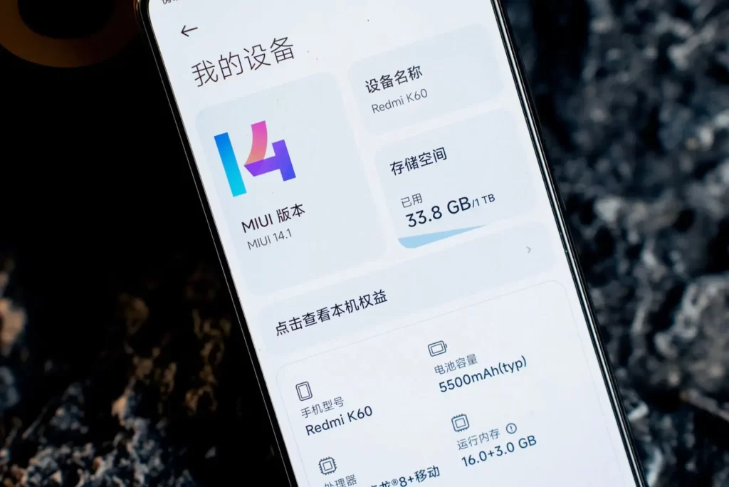 تحديث MIUI 14.1