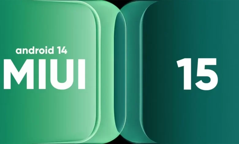 واجهة MIUI 15 و Android 14