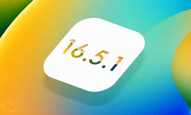 تحديث iOS 16.5.1