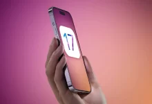أي او اس 17