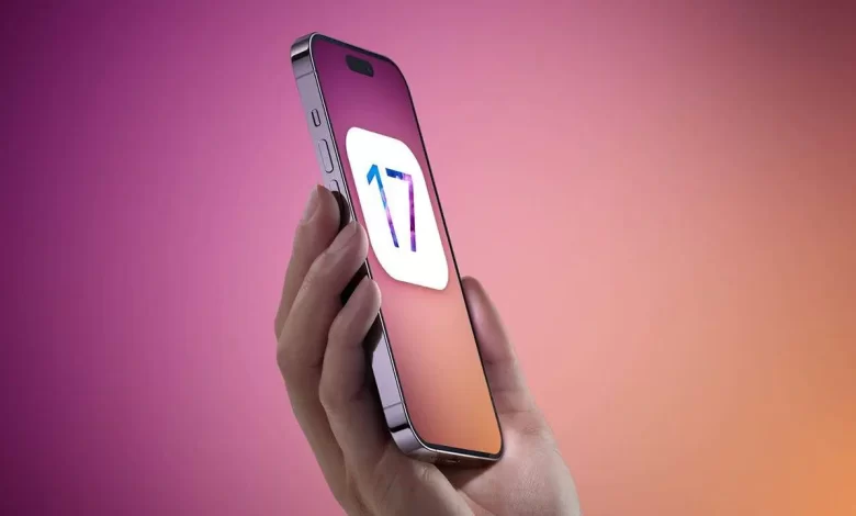 أي او اس 17