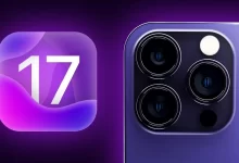 تحديث اي او اس 17