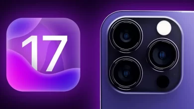 تحديث اي او اس 17