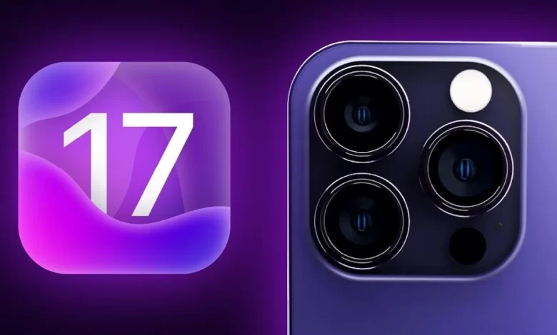 تحديث اي او اس 17