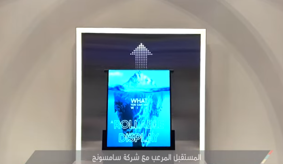 لوحة سامسونج