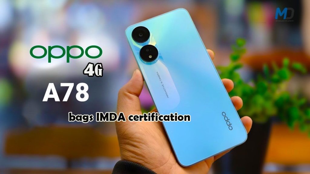 اوبو اى 78