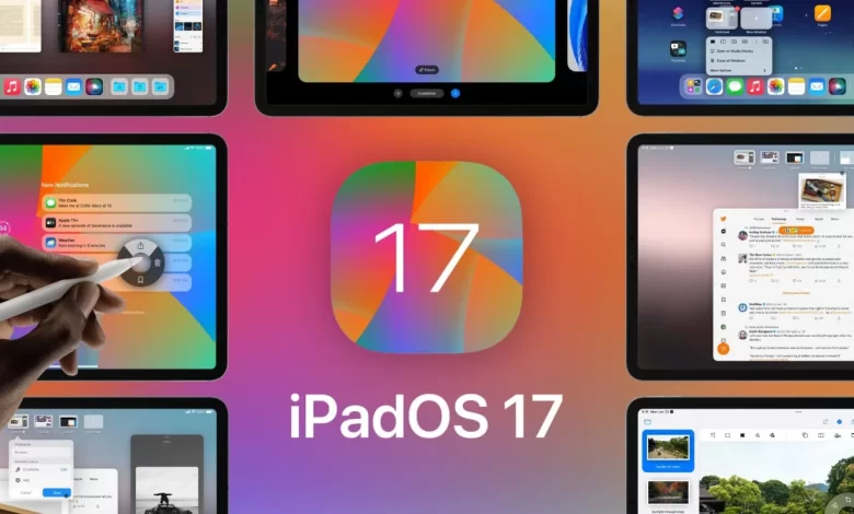 ايباد او اس 17