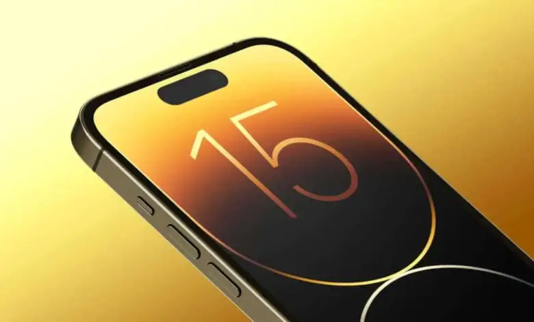 ايفون 15 برو ماكس
