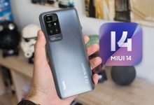 تحديث واجهة MIUI 14
