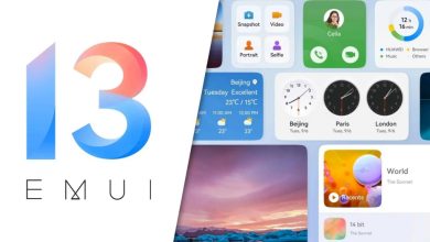 واجهة EMUI 13 ...قائمة هواتف جديدة تتلقى التحديث بأحدث مميزاته قبل الإطلاق الرسمي