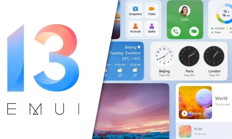 واجهة EMUI 13 ...قائمة هواتف جديدة تتلقى التحديث بأحدث مميزاته قبل الإطلاق الرسمي