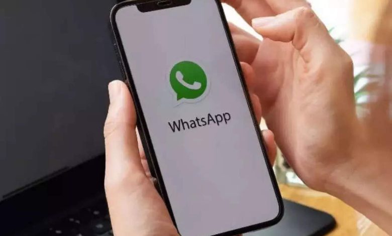 تحديث واتساب الجديد