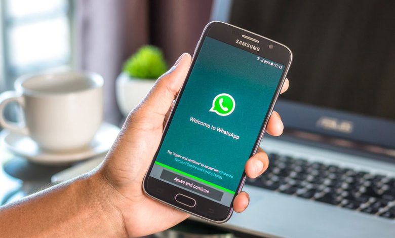 إرسال الصور على واتساب بجودة عالية