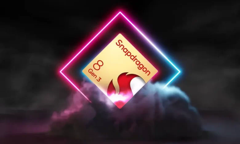 معالج Snapdragon 8 Gen 3