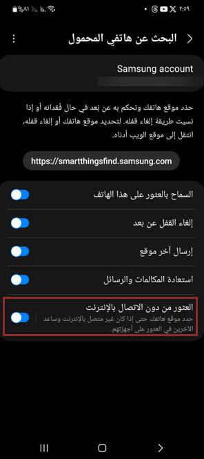 هواتف سامسونج