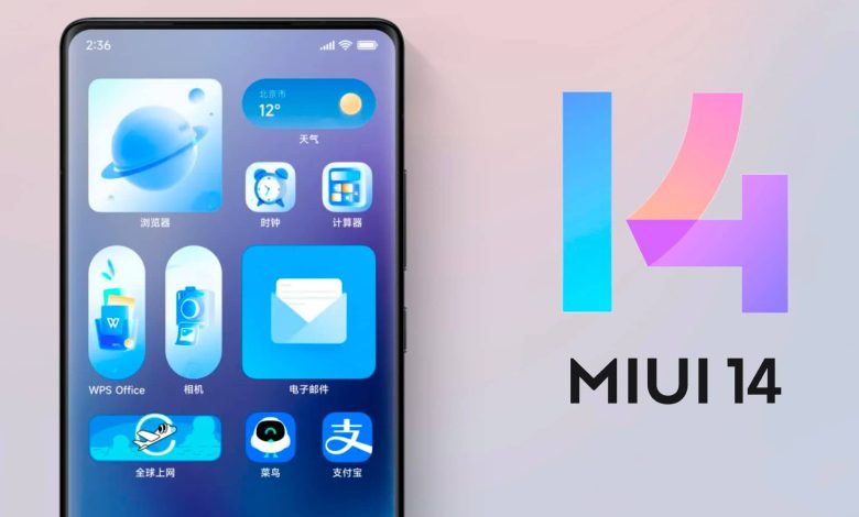تحديث واجهة MIUI 14