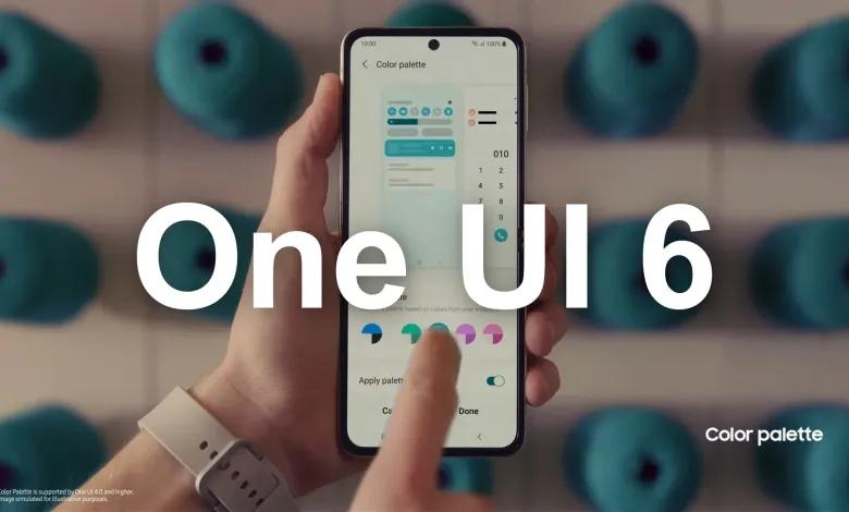 تحديث One UI 6 التجريبي