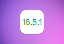 تحديث iOS 16.5.1