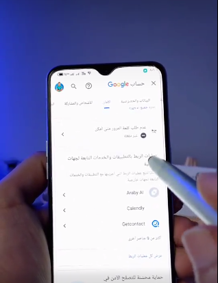 حذف حساب الجيميل