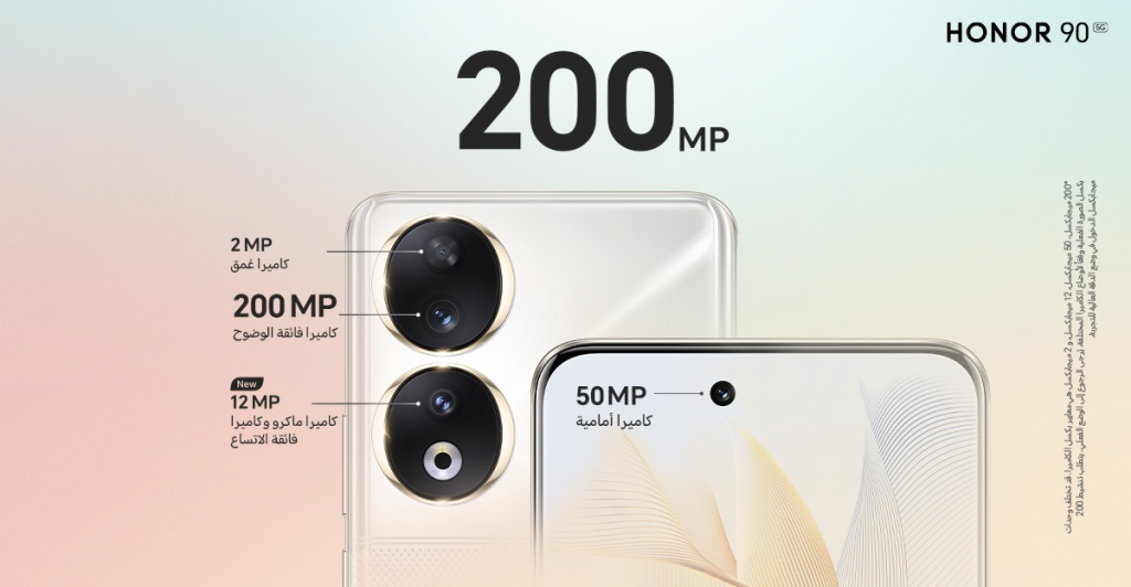 HONOR 90 5G