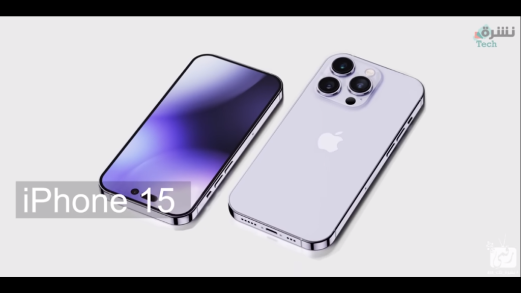 ايفون 15 برو ماكس