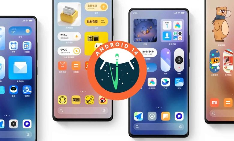 أندرويد 14 وواجهة MIUI 15