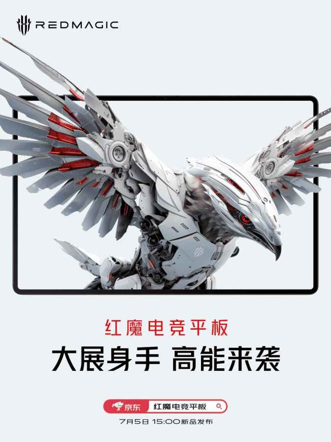 RED MAGIC GAMING