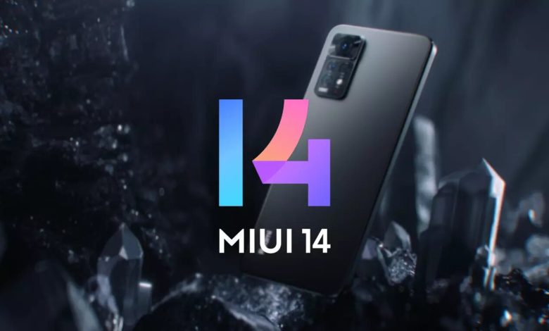 واجهة MIUI 14