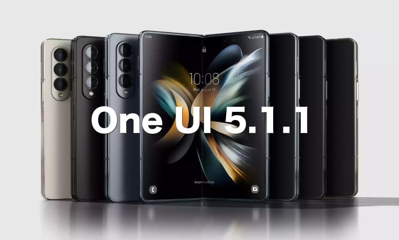 واجهة سامسونج One UI 5.1.1