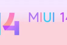 واجهة MIUI 14