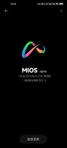 واجهة MIOS