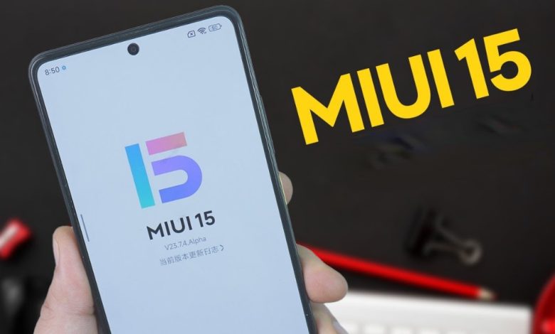 واجهة MIUI 15