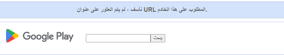 تطبيق Mi Music رابط معطل