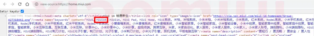 رصد واجهة MIUI 15 على موقع شاومي الرسمي