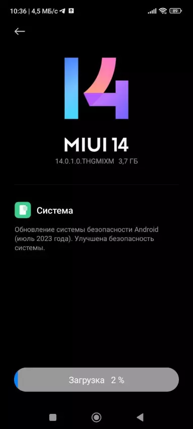 تحديث MIUI 14