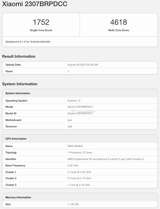 شاومي باد 6 ماكس يزور منصة Geekbench