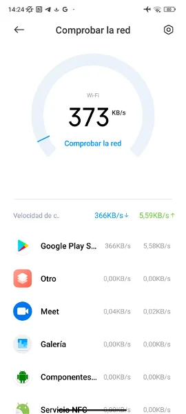 شبكة Wi-Fi على هاتف شاومي