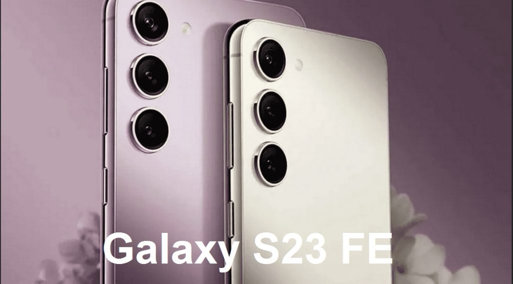 سامسونج جالكسي اس 23 اف اي