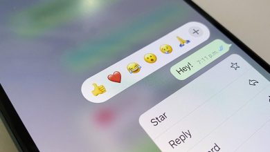 إشعارات "التفاعل مع رسالتك"