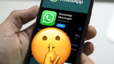 اخفاء متصل الآن في واتساب