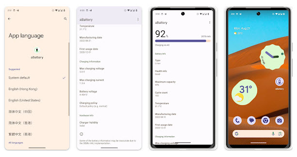 واجهة سامسونج One UI 6.0