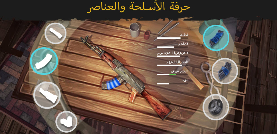 أفضل ألعاب البقاء على قيد الحياة