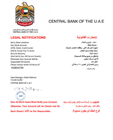 واتساب