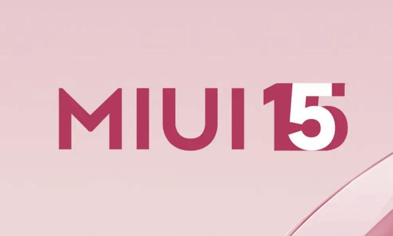 واجهة MIUI 15
