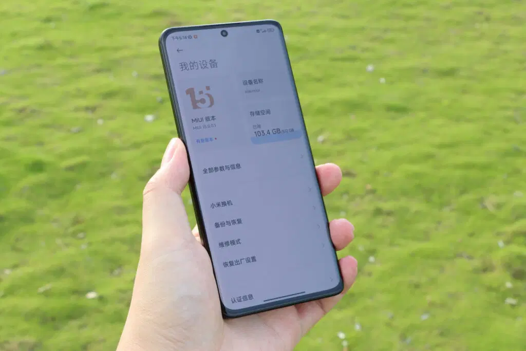 واجهة MIUI 15