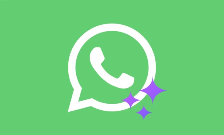 تحديث واتساب 2023