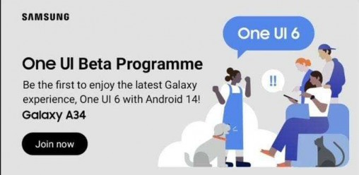 تفاصيل حول واجهة One UI 6 الإصدار التجريبي
