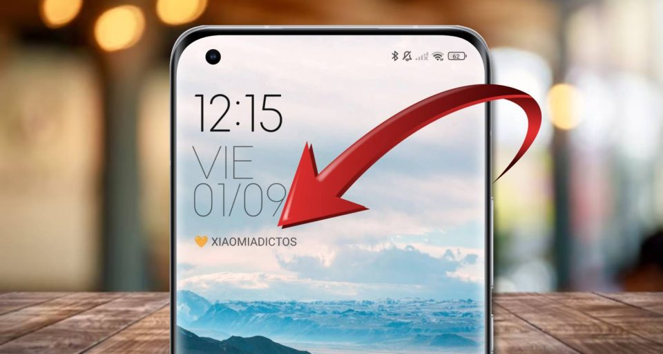 واجهة MIUI
